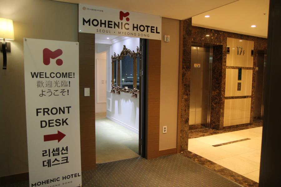 Migliore Hotel Seoul Myeongdong Eksteriør bilde